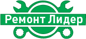 Логотип компании Ремонт лидер